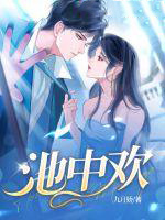 魔道降临美利坚