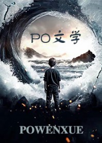 洛水沉烟(np)