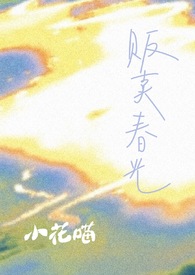 低糖统一绿茶