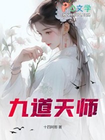 老男人穿书后在恋综爆火