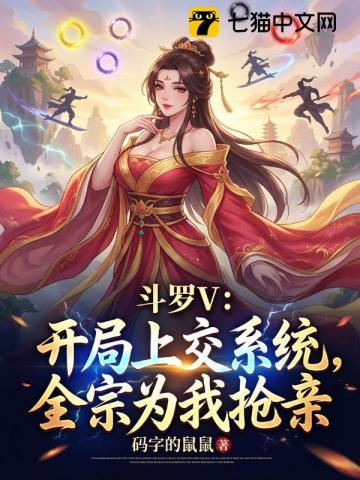 春潮带雨