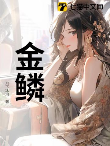 男人野性