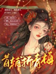 并轨(校园1v1)