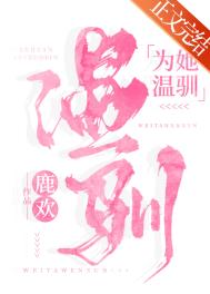 [星穹铁道同人] 游戏罗浮载入中