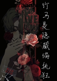 不道德关系（伪父子盖饭，3p）