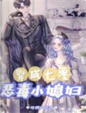 恋月之癖