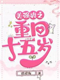 生长周期（纯百bdsm）