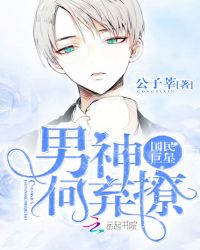北雪融冬