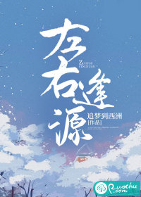 他只会心疼哥哥