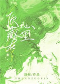 【名侦探柯南─零她同人】荼蘼
